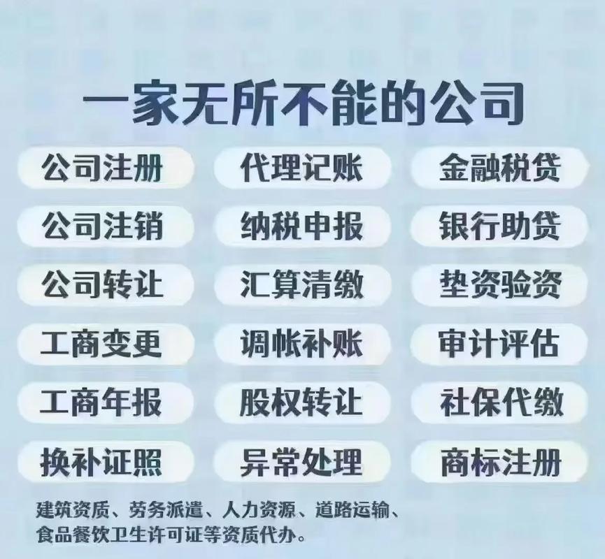 上海滩的账本风云 注册代理百日记，成败何须问苍天