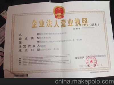 国际货运代理哪家好