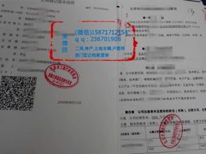 泰州工商局企业登记信息查询途径