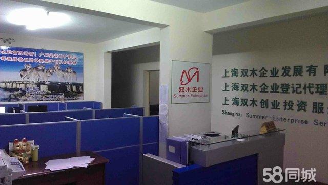 上海自贸区注册公司价格 最低办理速度快 提供自贸区
